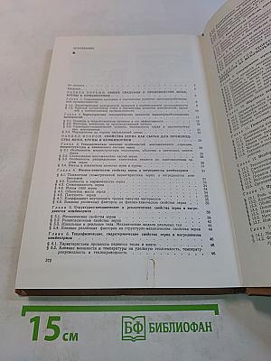 Технология переработки зерна