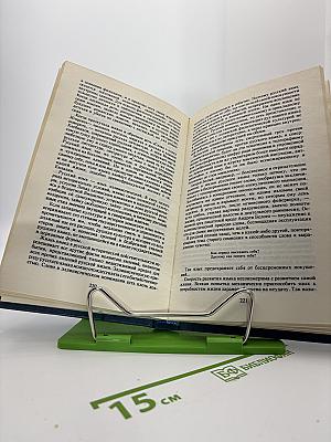 Собрание сочинений. Том 1: Стихи и проза 1906-1921