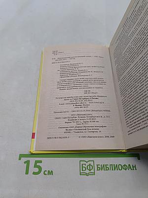 Немецко-русский и русско-немецкий словарь