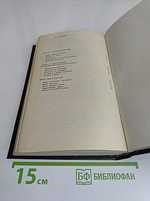 Дорогами войны