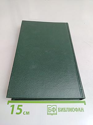 Дорогами войны