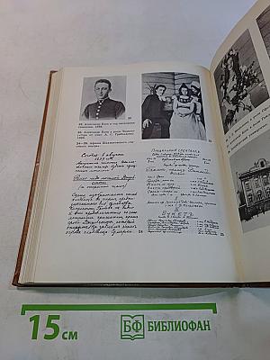 Открой мои книги...