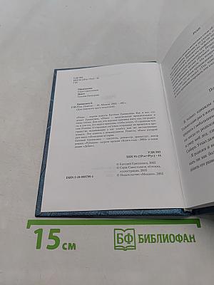 Реки