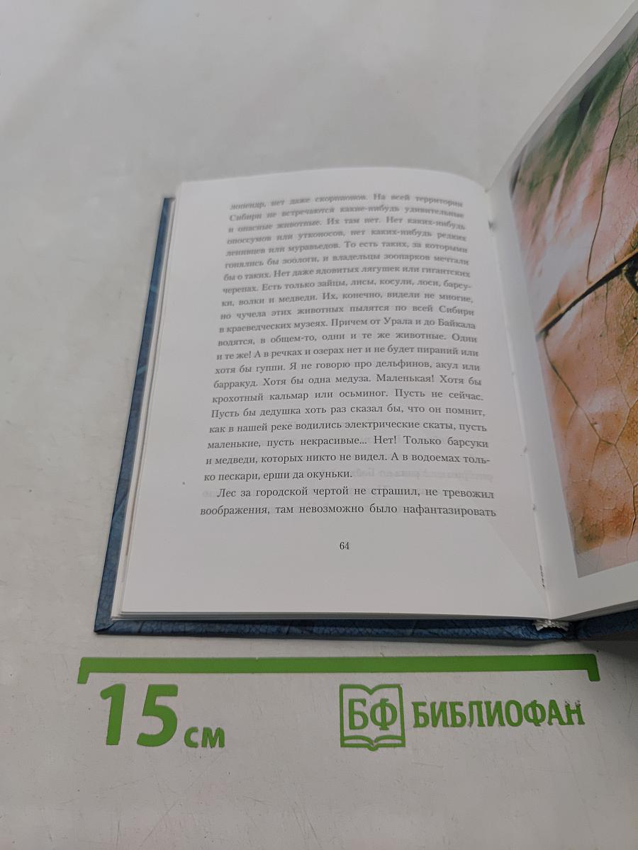 Реки