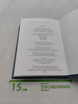 Реки