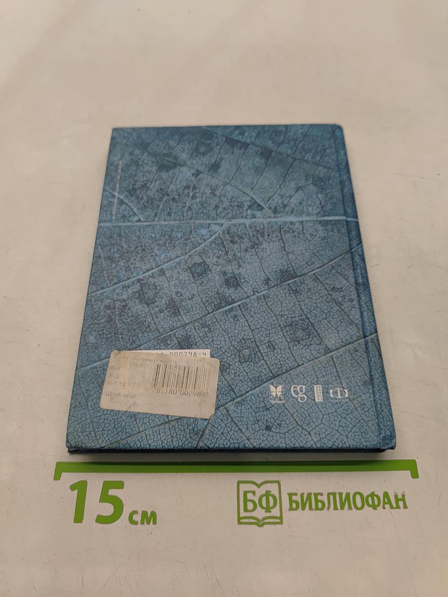 Реки