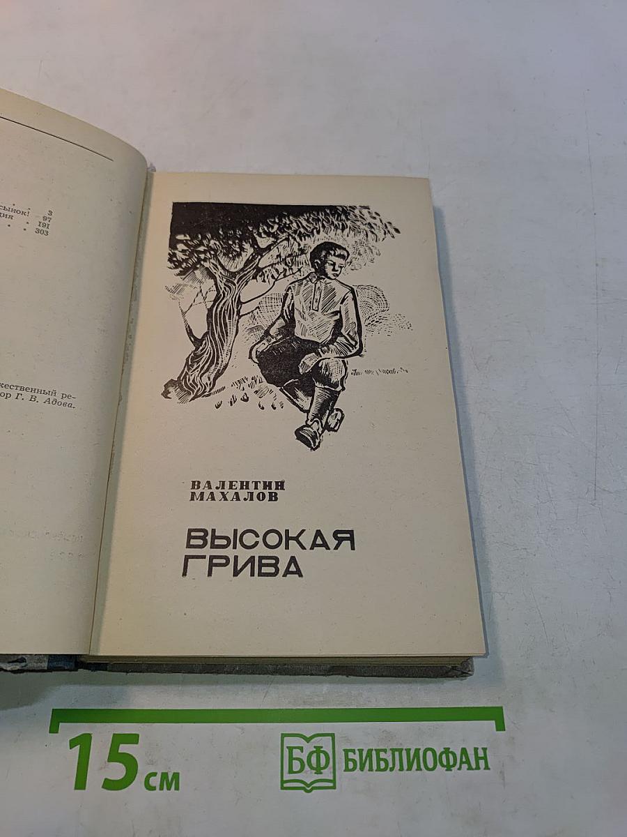 Повести