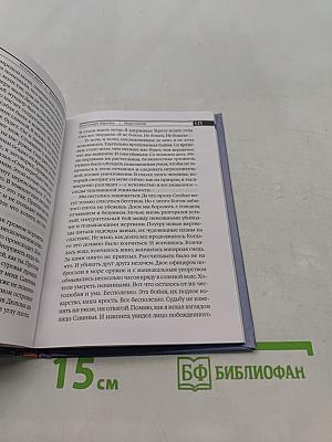 Море-океан