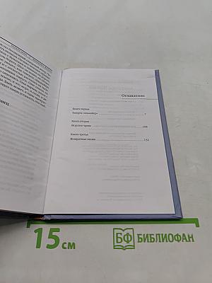 Море-океан