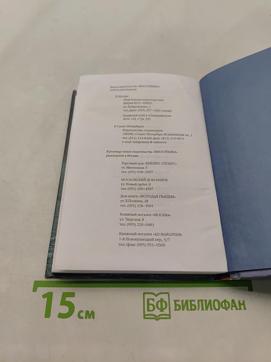 Море-океан