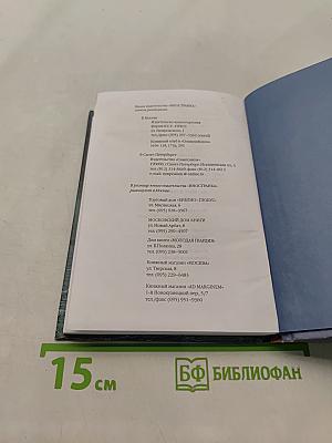 Море-океан