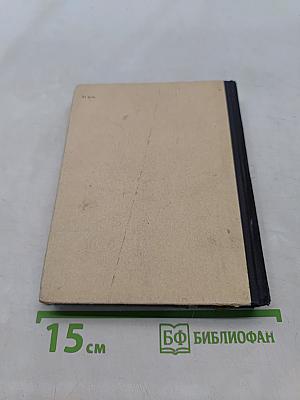Кровавое сердце