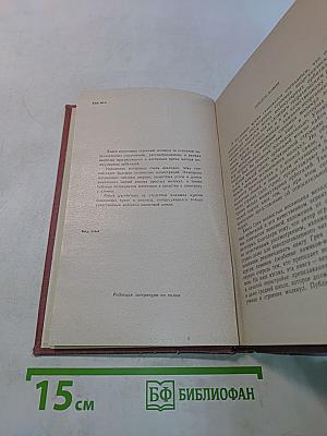 Электроны и химическая связь