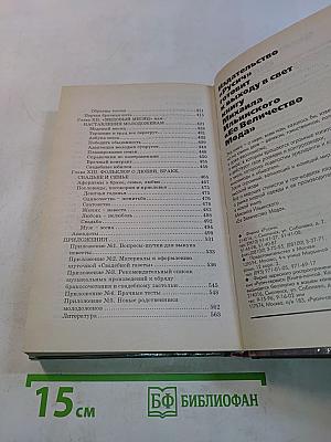Ваша свадьба