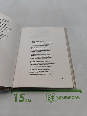 Пять тысяч строк