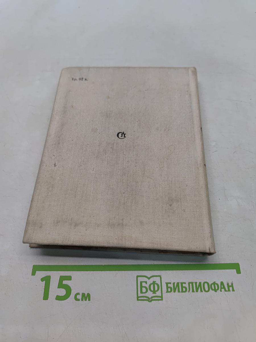 Пять тысяч строк