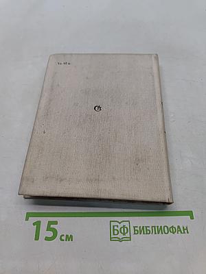 Пять тысяч строк