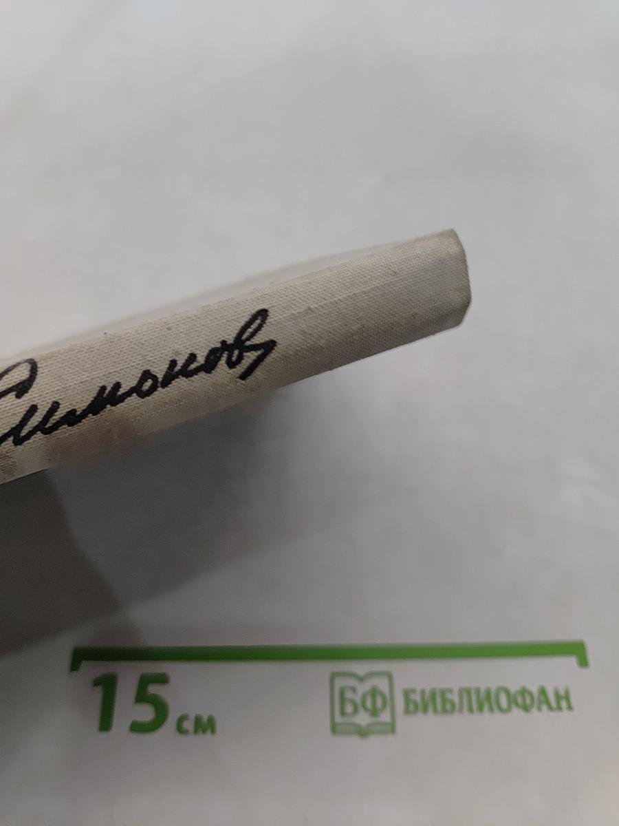 Пять тысяч строк