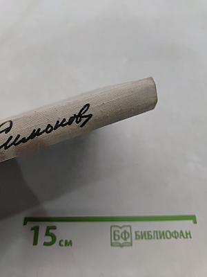 Пять тысяч строк