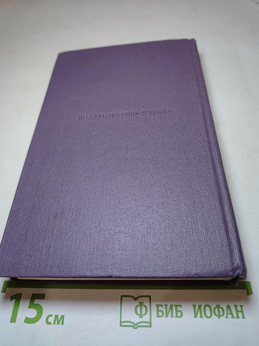 Повести и рассказы 1868-1872