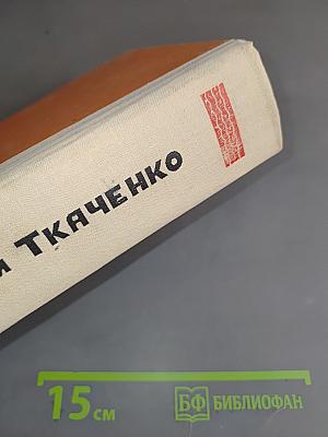 Время долгой зимы