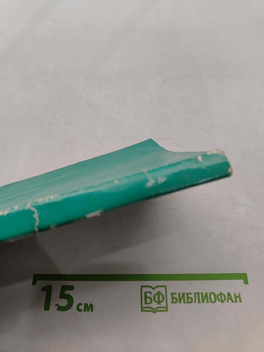 Эрмитаж. Путеводитель