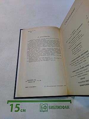 С.Ю. Витте – дипломат