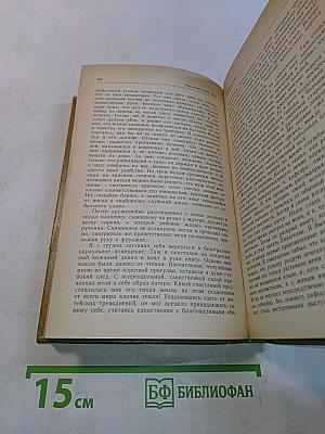 Наказание Прометея