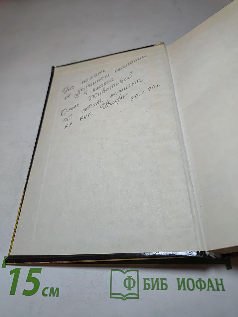 Берег динозавров. Сборник американской фантастики