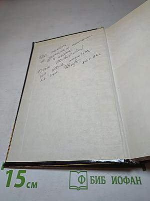 Берег динозавров. Сборник американской фантастики