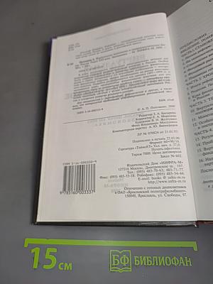 Виртуальная экономика и сюрреалистическое бытие
