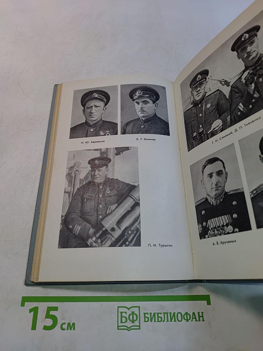 Для тебя, Ленинград!