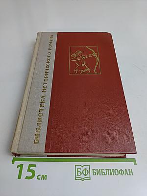 Под солнцем свободы