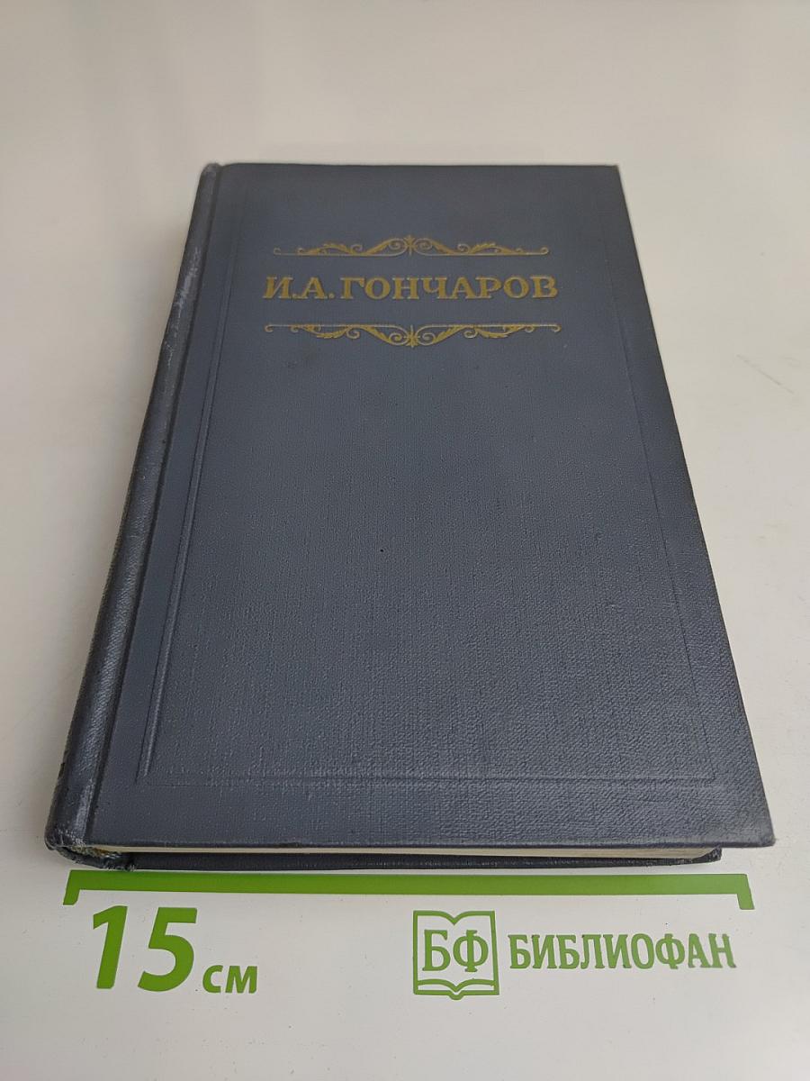 Собрание сочинений. Том седьмой. Очерки, повести, воспоминания