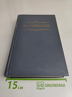 Собрание сочинений. Том седьмой. Очерки, повести, воспоминания