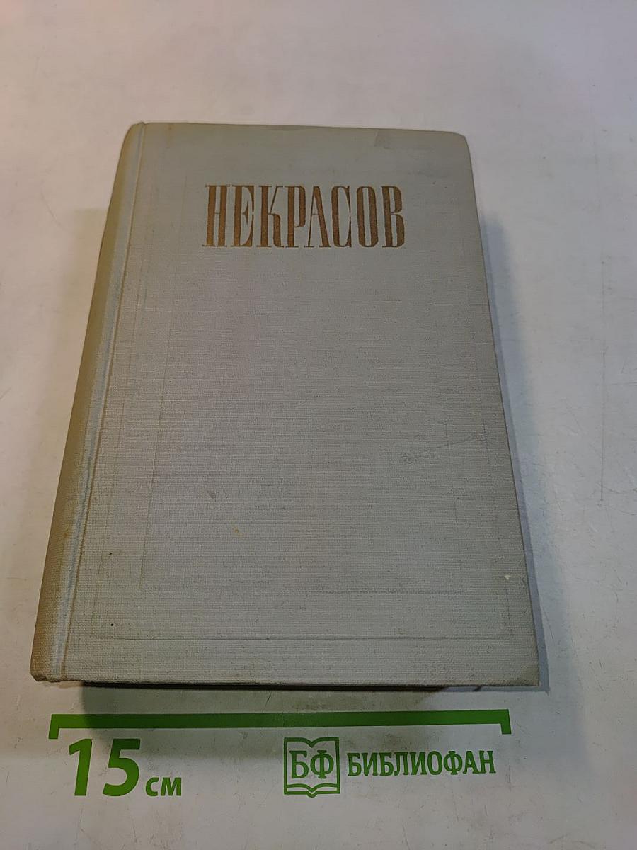 Мертвое озеро. Том VIII