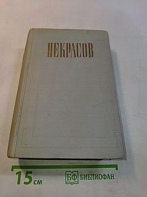 Мертвое озеро. Том VIII