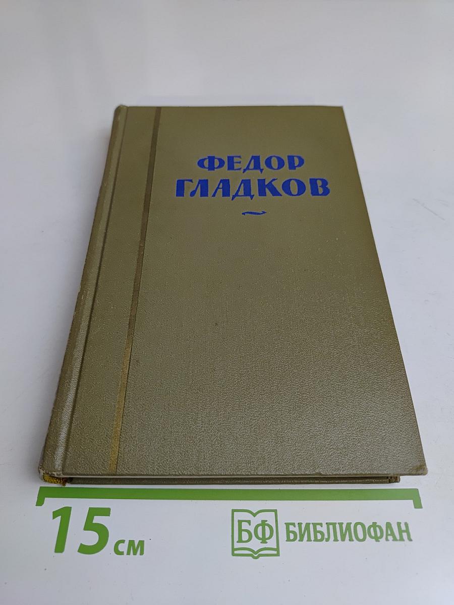 Собрание сочинений. Том пятый. Повести и рассказы (1940-1945)