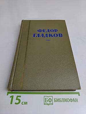 Собрание сочинений. Том пятый. Повести и рассказы (1940-1945)