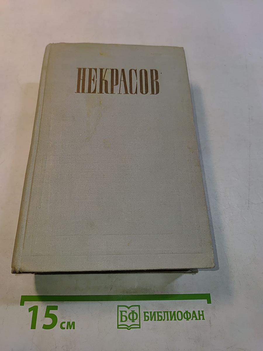 Полное собрание сочинений. Том VII. Три страны света. Роман