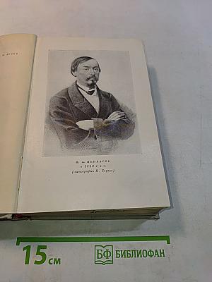 Полное собрание сочинений. Том VII. Три страны света. Роман