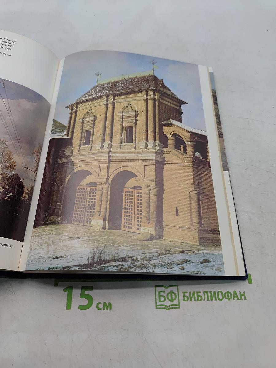 Герцен и Россия