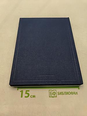 Герцен и Россия