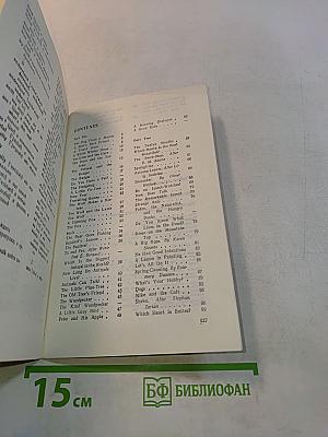 Почитай летом! Книга для чтения на английском языке для учащихся 7 класса средней школы