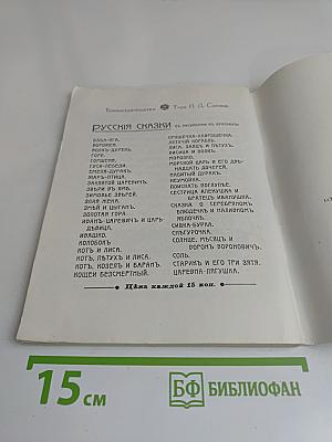 Золотой