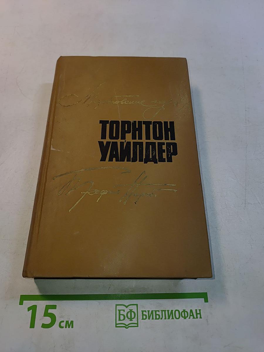 Мартовские иды