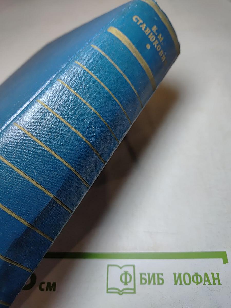 Собрание сочинений. Том 6. Произведения 1884-1902