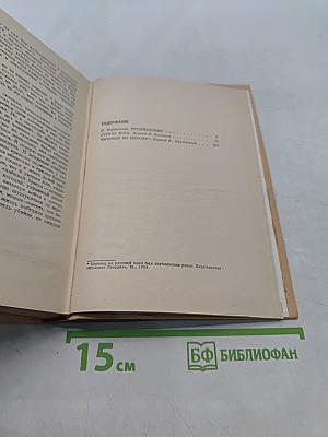 Иегбо