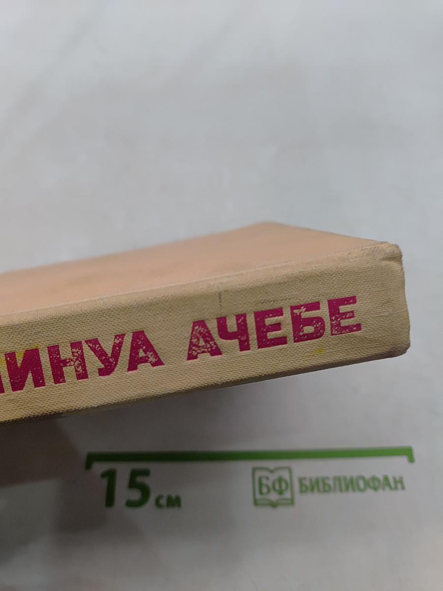 Иегбо