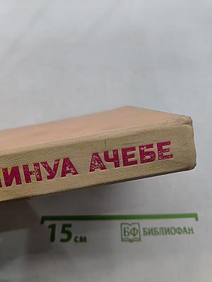 Иегбо